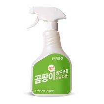 곰팡이방지 곰팡이방지제 팡이방지 결로방지 욕실곰팡이방지 뿌리는곰팡이방지제 뿌리는곰팡이방지 분무곰팡이제거제 _ 2023895EA, 쿠팡 1, 쿠팡 본상품선택