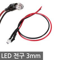 니토무역 LED 전구 3mm 3파이 2V 3V 5V-9V 12V 24V 미니 소형 DIY, 1개, 5-9V 그린