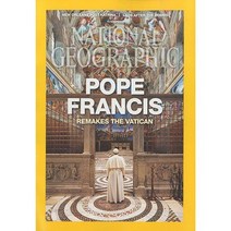 월간잡지 National Geographic 1년 정기구독 영문판, 2월호