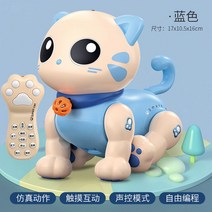 RC 반려로봇 스마트장난감 애완 로봇고양이, 원격 제어 배터리, 블루