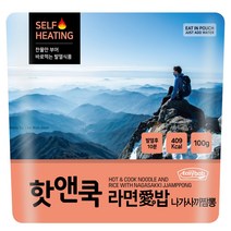 (핫앤쿡 나가사끼짬뽕 라면애밥) 발열도시락 전투식량 비상식량, 100g, 1개