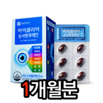 종근당건강 아이클리어 눈사랑 루테인 500mg x 30캡슐 루테인효능 시력에좋은음식 눈 마리골드효능 루태인 눈건강 영양제 눈에좋은영양제, 1개월분