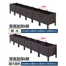 플랜트 플랜터 박스 베란다 옥상 다육이 화분 받침대 상자 텃밭 플라스틱, 옵션25
