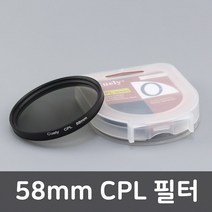 톡톡마켓 CPL 렌즈 필터 58mm 캐논 600D 450D 550D 500D 편광