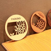 건전지 센서등 캠핑카 카라반 서비스도어 옷장 수납장 야외조명 led, 체리-원형