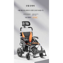 전동휠체어 전동전기휠체어 어르신전동차 휠체어 전동차, D210B