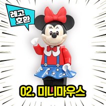 레고호환 디0니 캐릭터 블록 미니 피규어 18종 레고호환블록, 02. 미니마우스
