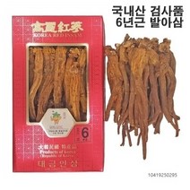 고려홍삼 6년근 지함중편(21~30뿌리) 금산홍삼 발효홍삼 말린홍삼 뿌리삼 국내산 검사품, 1개, 300g