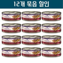 웰니스 코어 시그니쳐 청키 소고기 & 닭고기 79g x 12개 고양이 주식캔 습식사료