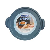 단품판매/전자렌지용덮개/전자렌지용기받침대/전자렌지뚜껑/음식덮개/음식덮개/커버/음식뚜껑 /전자렌지커버/그릇뚜껑/그릇덮개, 전자렌지용기받침대