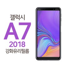 스톤스틸 갤럭시 A7 2018 강화유리 액정 보호 필름 강화필름 (a750), 1장