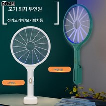 리튬전기 모기채 투인원 충전식 모기채 스탠드형 벽걸이 모기채 모기채 자주빛 모기유발 전기모기채, SMD299, 하나