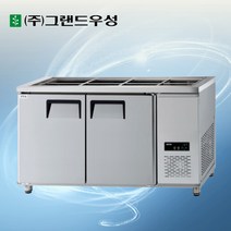 우성 1500 반찬냉장고 간냉식 찬밧드 업소용 GWFM-150RBT