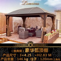 조립식 원두막 바베큐장 야외 테라스 꾸미기 바비큐장 사각 정자 파고라 파라고 제작 옥상 테라스 루프탑 전원주택 펜션 소나무 통나무 이케아 179, 아테나 3.4.25m