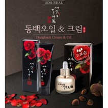100% 천연동백페이스에센셜오일(카멜리아 비건 건성 보습 유수분밸런스 피부진정 두피 페이스 전신)