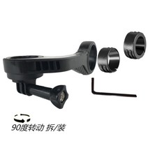 카본 스템 마운트 Garmin WAHOO 마운트용 자전거 컴퓨터 엣지 130 200 500 800 510 810 도로 MTB 홀더 핸들 바 Bryton 라이더 310/330/530, [03] Bracket for Bryton