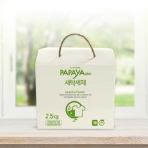 파파야플러스 자연소재 분말 세탁세제 2.5Kg
