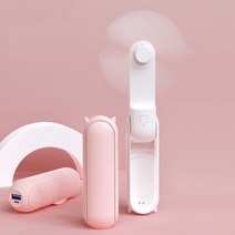 가디언 휴대용 접이식 핸디선풍기&보조배터리2000mah, 핑크