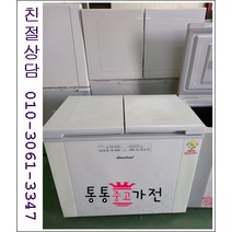 중고김치냉장고 뚜껑형 김치냉장고 삼성 엘지 클라쎄 위니아 딤채 160리터급 최상급중고 소형김치냉장고 서울경기 직접배송 지방 택배발송, 중고김치냉장고뚜껑형