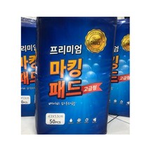 마킹 프리미엄 강아지패드 50매 43cm 53cm