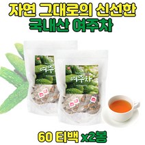 국내산 여주 다음 여주차 삼각티백 2봉 식수대용 차 물대신 마시는 여주티 건여주 말린여주 여주열매 티벡 음료