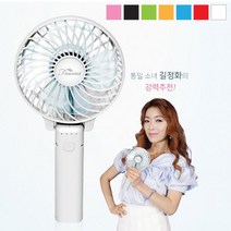 [lk+426]접이식 LED 휴대용선풍기 FAN 100B 휴대용선풍기 미니선풍기 손선풍기 usb선풍기 핸디형선풍기
