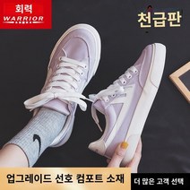 여성 플랫 슈즈 단화 어머니 신발 꽃 자수 봄 여름 여자플렛 중년 라운드 별빛스토어 백 포스 여성 신발 캔버스 신발 2022 새로운 작은 흰색 신발 2023 봄 폭발 모델 플랫 바닥 야생 캐주얼 보드 신발