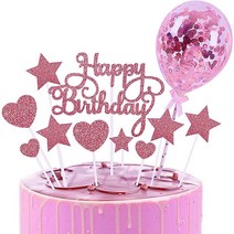 고급형(영문) 토퍼 생일축하, 해피버스데이 핑크(풍선형), 해피버스데이 핑크(풍선형)