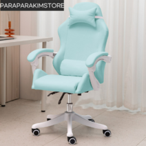 bj 게이밍의자 컴퓨터의자 게이머 학생 공부 여캠 게임용 e스포츠 인테리어, 강철, 팔걸이, 아쿠아 그린