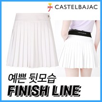 까스텔바작 여름여성골프웨어 BGBMCU601WH 체형보정 여자골프치마