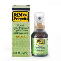 MN 브라질 그린 프로폴리스 스프레이 초록 녹색 구강 목스프레이, 2병, 35ml