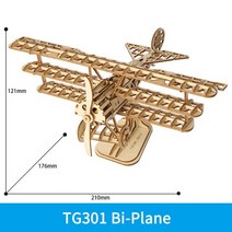 메탈 퍼즐 robotime diy 3d 나무 퍼즐 장난감 조립 모델 장난감 비행기 go, tg301