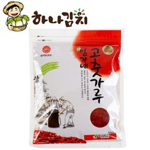 국산 햇 고춧가루 500g