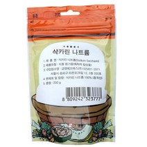 청은 삭카린나트륨(중국산 사카린100%) 200g, 1개