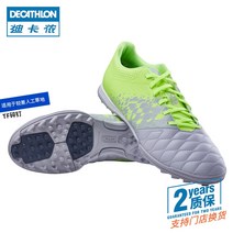 TF 실내 가성비 인도어 가벼운 풋살화 Decathlon 축구 신발 남성 장비 성인