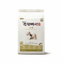 [KT알파쇼핑]뉴트리나 건강백서 시츄 2kg, 본상품선택