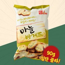 기본좋은 앵두과자 레인보우스낵 17g 미니스낵 미니 간식 추억의 옛날과자, 다담 마늘바게트 90g 미니바게뜨