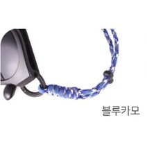 [베이모드] 낙하산줄 1.2.3 안경목걸이 안경줄 걸이 보관함 거치대 스트랩 케이스 패션