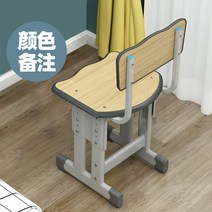1인용 모던한 초등학교책상 미술학원 공부방 책걸상 2인용 중고등학교 의자 학원, 등받이의자