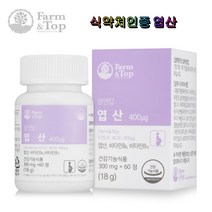 팜엔탑 엽산 400 60정 식약처인증 비타민B12 B6 무첨가 유기농원료 임산부 필수영양제 해조칼슘