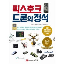 인기 많은 캐드앤그래픽스10월호 추천순위 TOP100을 소개합니다