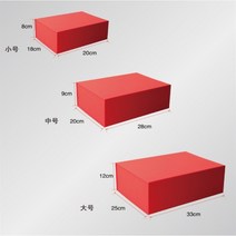 5개 세트 고급 선물 상자 답례품 대형 자석 싸바리 박스 33x25x12 S080912, 33x25x12cm, 레드