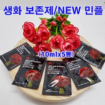 (샤인몰) 생화보존제 NEW민플(국산) 10m l(100배 고농축액)x 5봉 /물 1000ml 사용/ 꽃(생화)수명연장