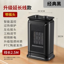 입식 가정용 난방 온풍기 탁상식 바탕 화면 객실 음식물건조기, T10-블랙업 승급한 연장 변변치 않다
