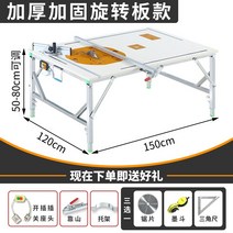 목공테이블 작업 선반 목수 나무 작업대 접이식, 14번