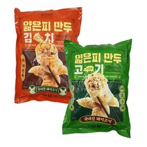 노브랜드 얇은피 (김치만두+고기만두)