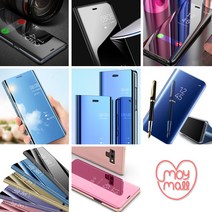 모이몰 삼성 갤럭시s6 갤럭시s6엣지 samsung galaxy s6 s6edge 갤s6 갤s6엣지 정품스타일 플립 뷰 커버 미러 거울 범퍼 핸드폰 휴대폰 케이스