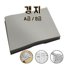 올페이퍼 갱지 A B급 재생용지 완충재, 450매, B급 습자지 A4