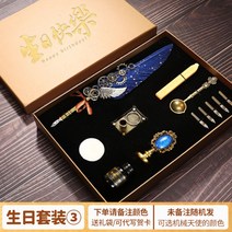 입문용 만년필 입문 저가 세필 딥펜 레트로 문구 세트, 카멜 생일 세트 3