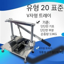 냉동 고기 슬라이스 작두 삼겹살 수직 대패 컷팅, A타입 냉동 고기 슬라이스